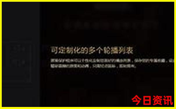 吉林红色旅游景点