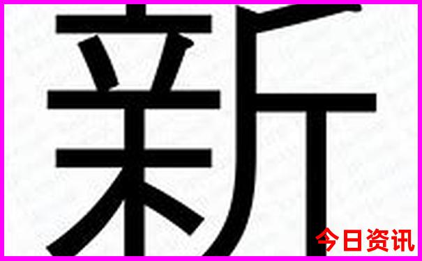 哈尔滨凤凰山旅游景区